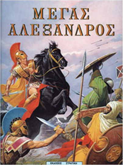 Μη διαθέσιμο εξώφυλλο